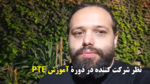 Picture of امیر سلطانی